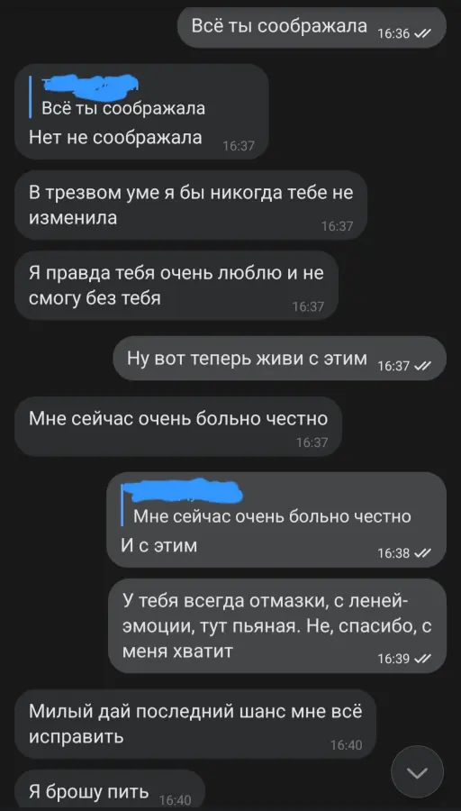 Автор решил уехать домой на два дня раньше