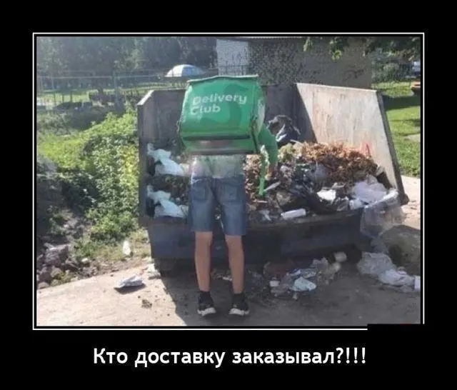 Демотиваторы, которые слишком честные для этого мира