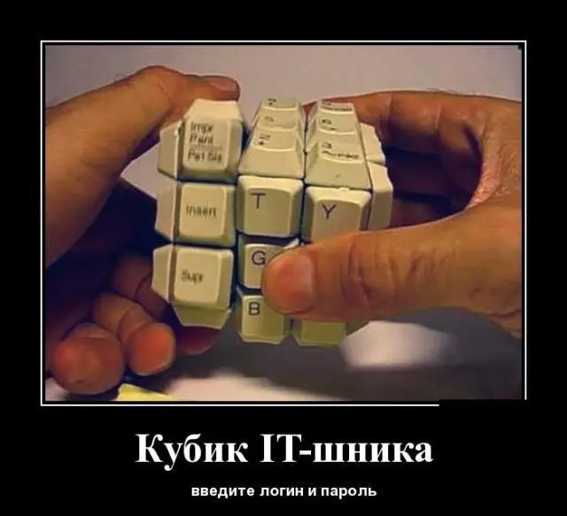Демотиваторы, которые слишком честные для этого мира