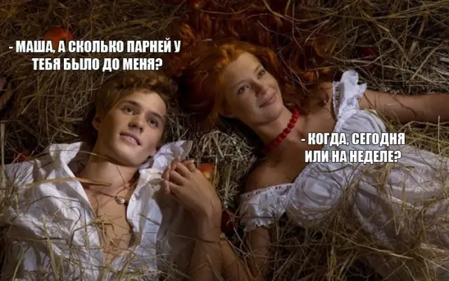Доза хорошего настроения в мемах