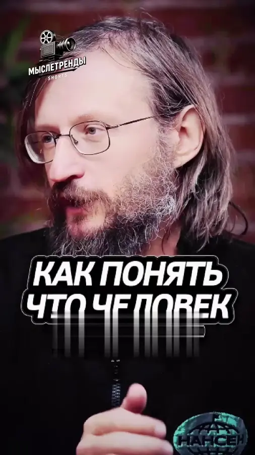 Дробышевский объясняет поведение гопников