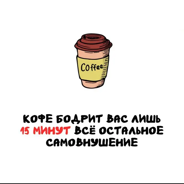 Факты, которые расширят кругозор