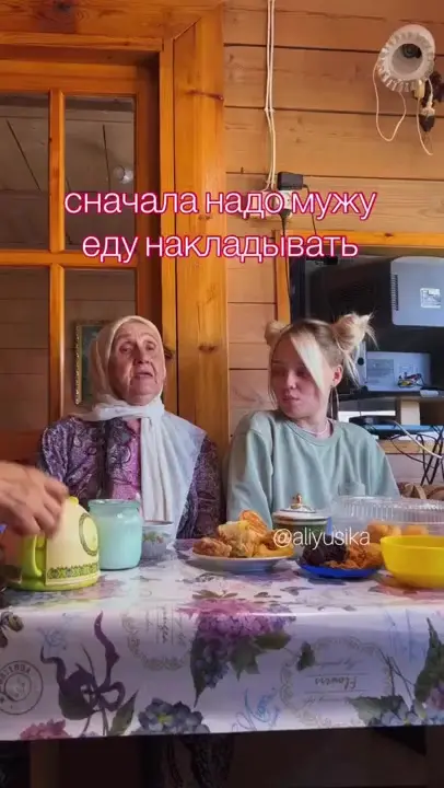 И сошлись на том, что мужик всегда прав