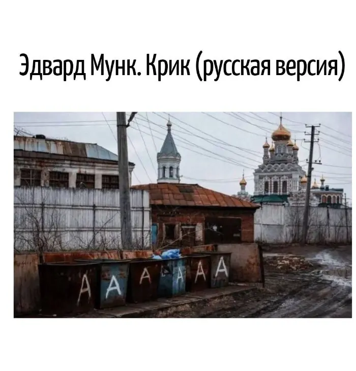 Игра слов – каламбуры, словесный юмор и прикольные картинки #213