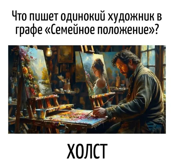 Игра слов – каламбуры, словесный юмор и прикольные картинки #215