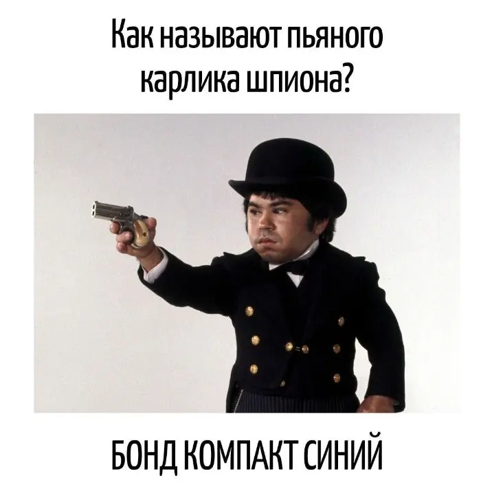 Игра слов – каламбуры, словесный юмор и прикольные картинки #216