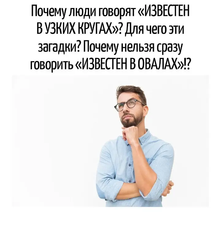 Игра слов – каламбуры, словесный юмор и прикольные картинки #217