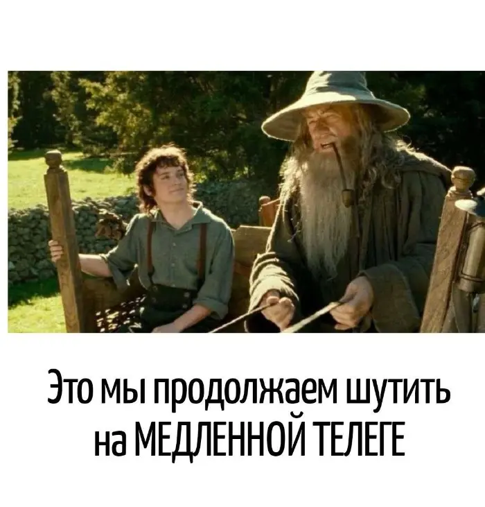 Игра слов – каламбуры, словесный юмор и прикольные картинки #219