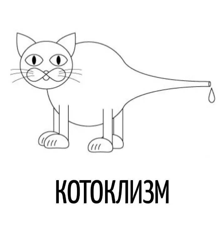 Игра слов – каламбуры, словесный юмор и прикольные картинки #229