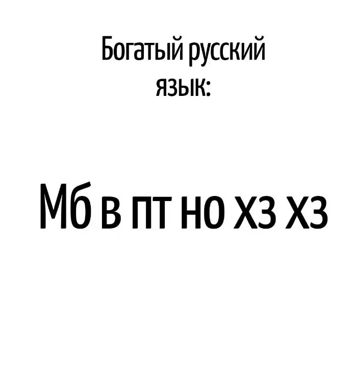 Игра слов – каламбуры, словесный юмор и прикольные картинки #233