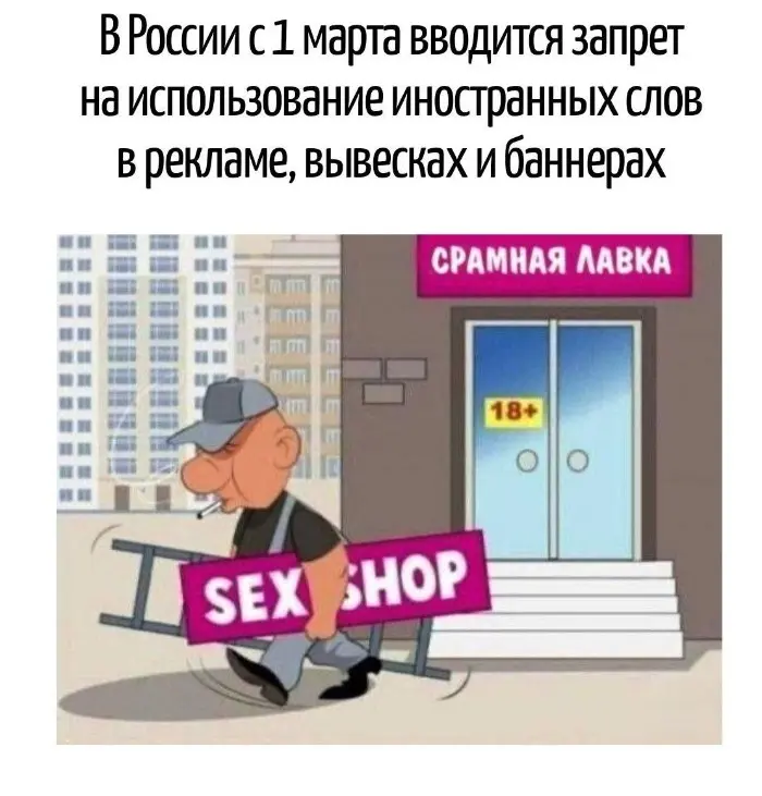 Игра слов – каламбуры, словесный юмор и прикольные картинки #235