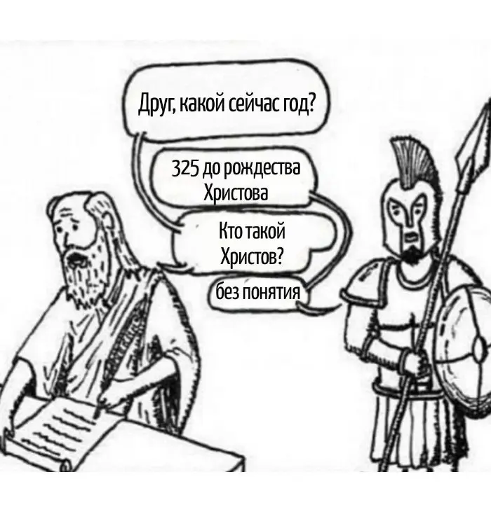 Игра слов – каламбуры, словесный юмор и прикольные картинки #246