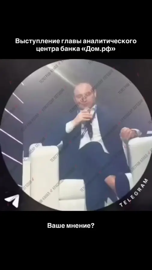 Это не монтаж
