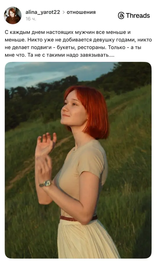 Почему в интернете нельзя писать на серьезных щах