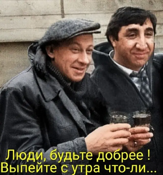 Юмор без границ