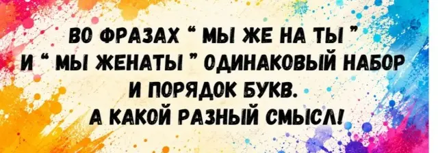 Юмор без повода