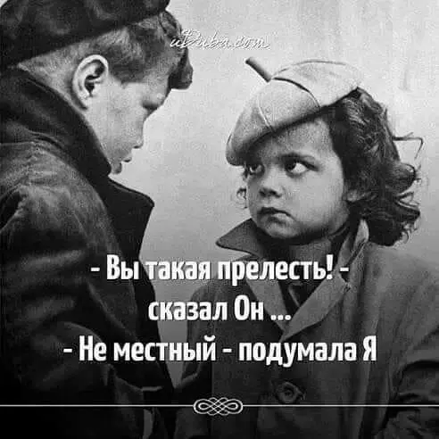 Юмор для всех