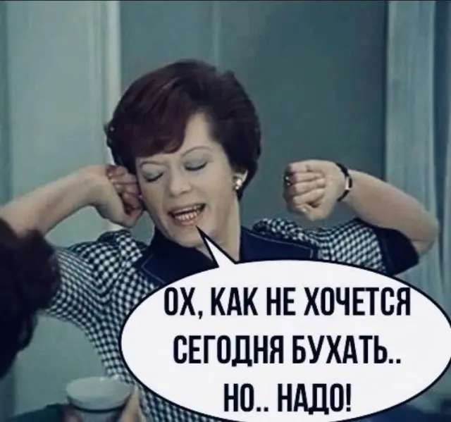 Юмор, мемы и картинки