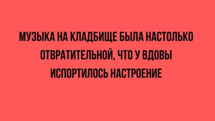 Юмор, смешные картинки и мемы для хорошего настроения