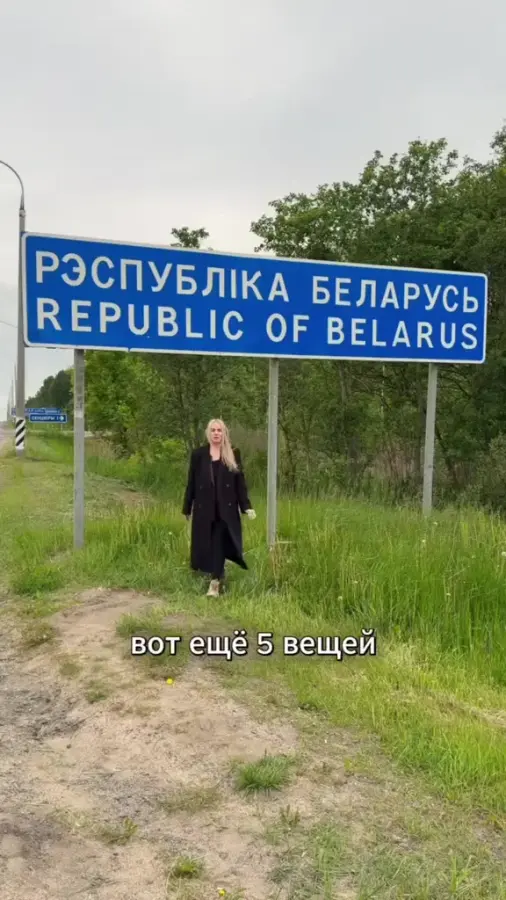 Как у вас хорошо в Беларуси