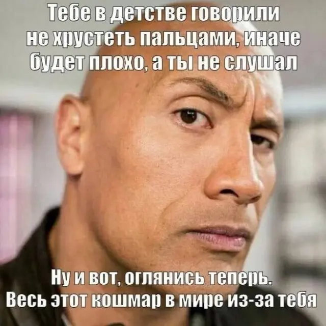 Подборка мемов