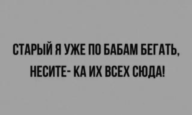 Картинки, которые рассмешат