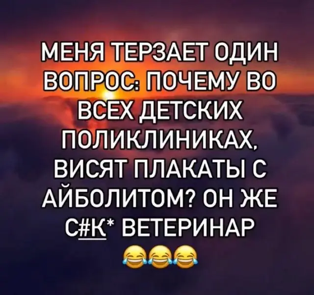 Картинки, мемы и немного классических баянов