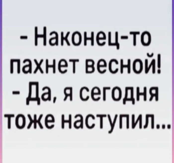 Картинки с позитивом