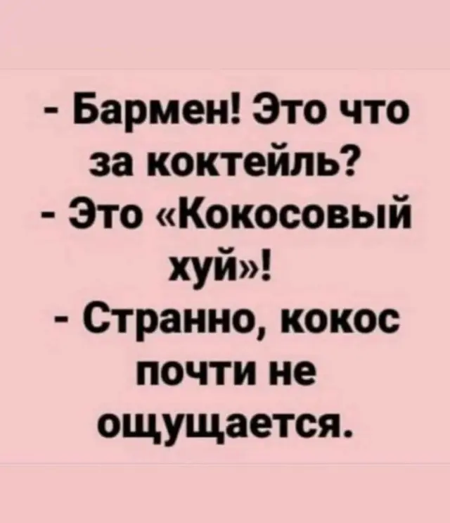 Картиночки, баянчики
