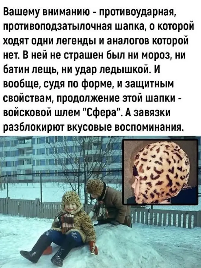 Когда юмор не подвёл