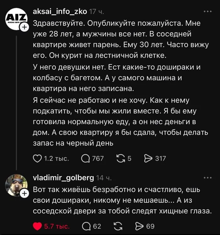 Когда нужен смех: мемы и забавные картинки