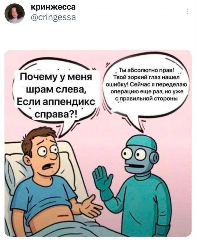 Когда нужен смех: мемы и забавные картинки
