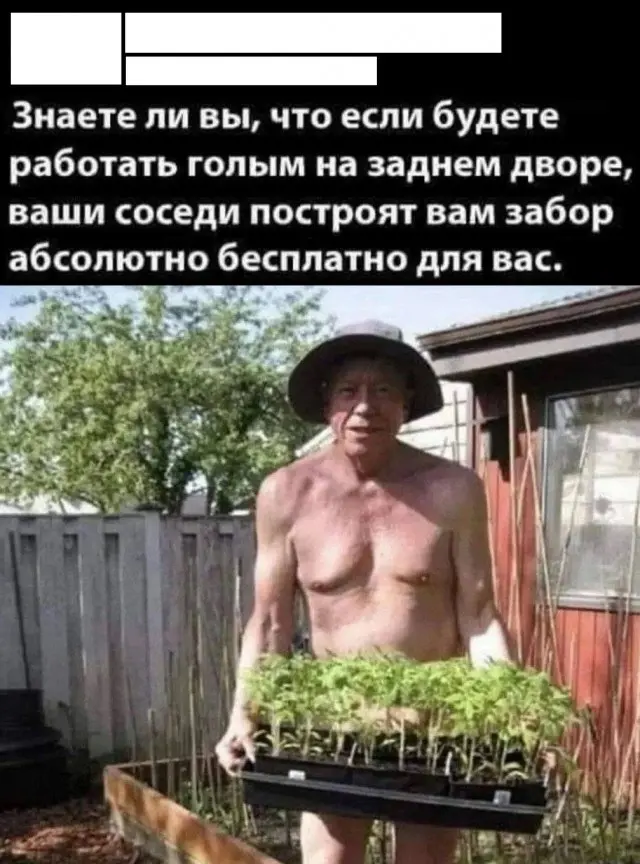 Когда смешно, а почему — уже не важно
