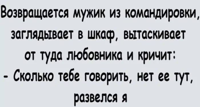 Контент для тех, кто устал быть серьёзным