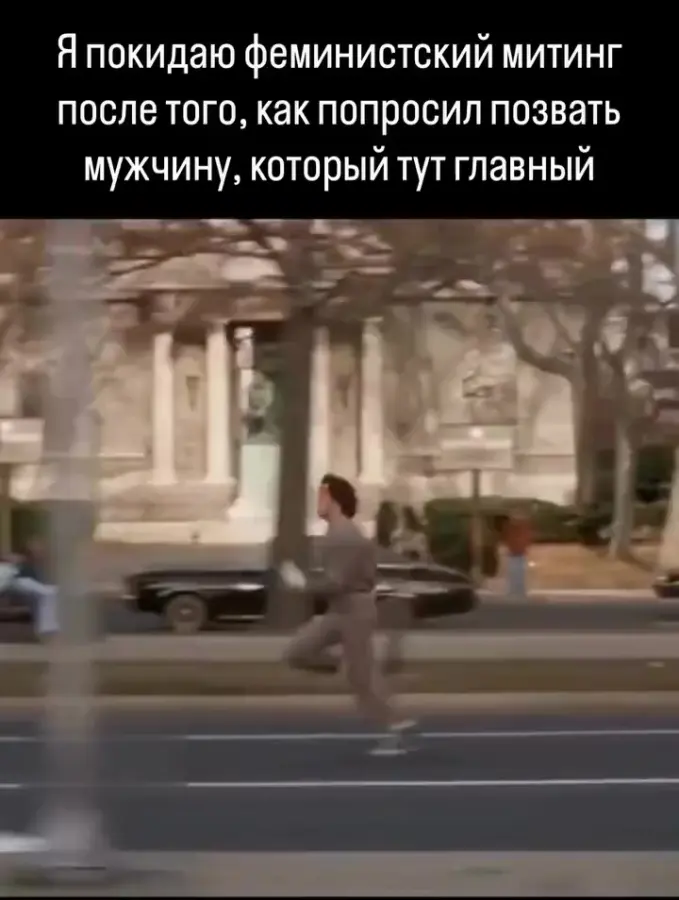 Кто тут главный?