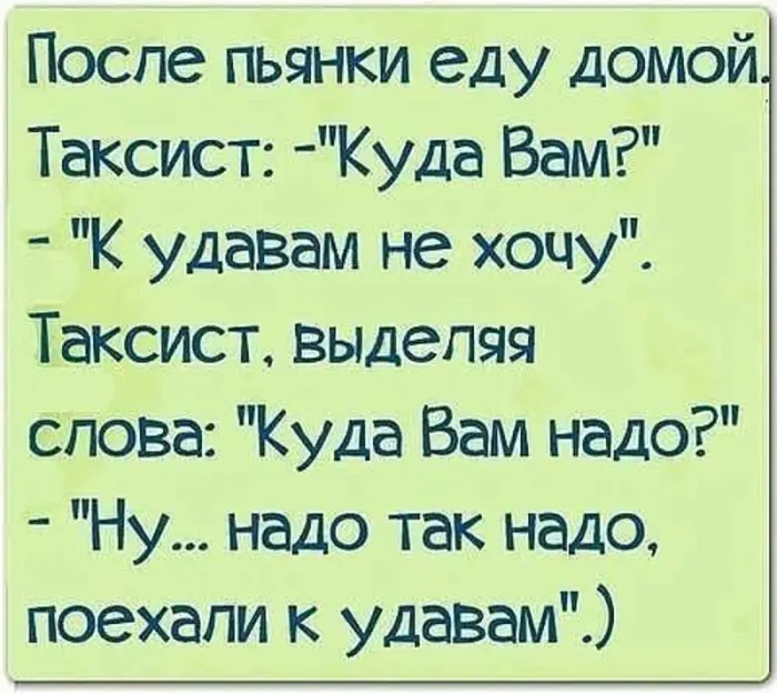 Лента хорошего настроения: юмор, мемы и угарные картинки