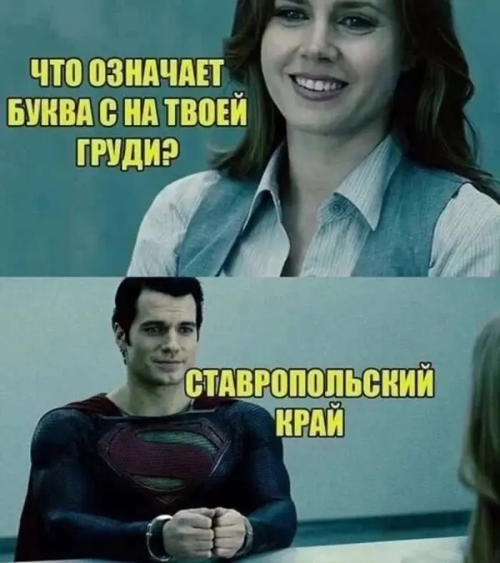 Лента хорошего настроения: юмор, мемы и угарные картинки