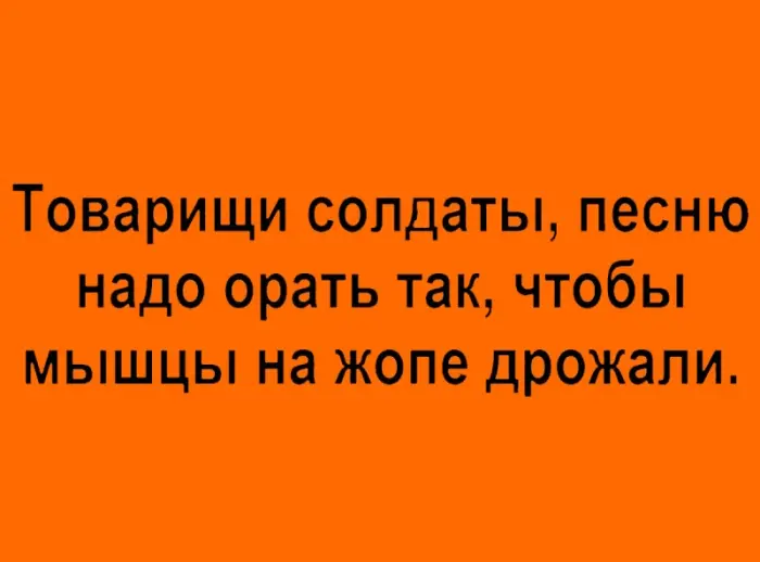 Лента хорошего настроения: мемы, шутки и весёлые картинки