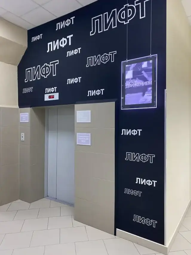 Лифты, дизайн которых вызывает слишком много вопросов.