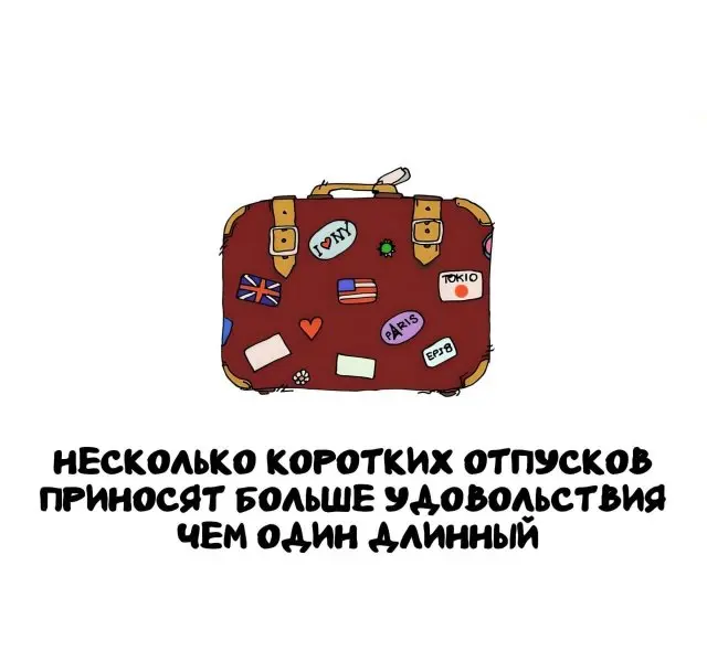Любопытные факты на все случаи жизни