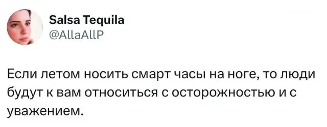 Лучшие мемы и шутки, которые обсуждает интернет
