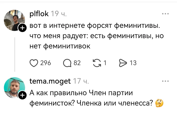 Мемчики и картинки для души, которой нужен выходной