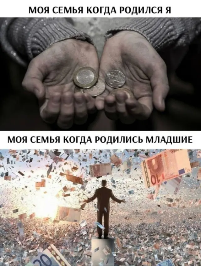 Мемотерапия