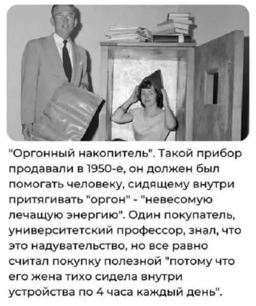 Мемотерапия начинается