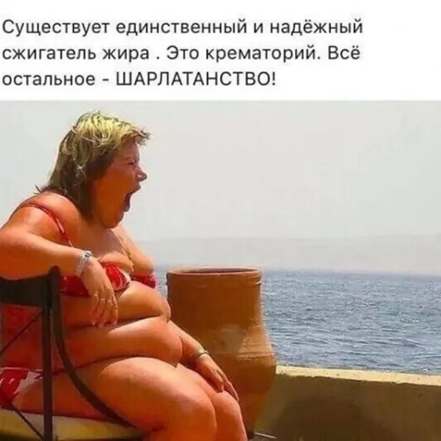 Мемы и юмор