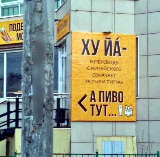 Мемы и смешные картинки, собранные со всего интернета