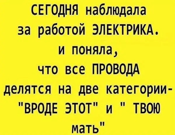 Мемы и смешные картинки, собранные со всего интернета