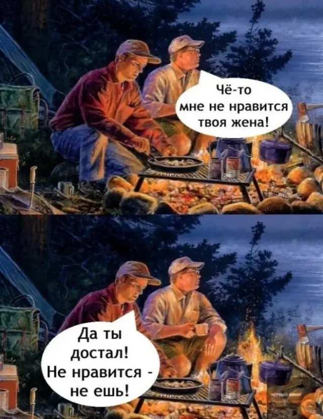 Мемы и веселые картинки для отличного настроения