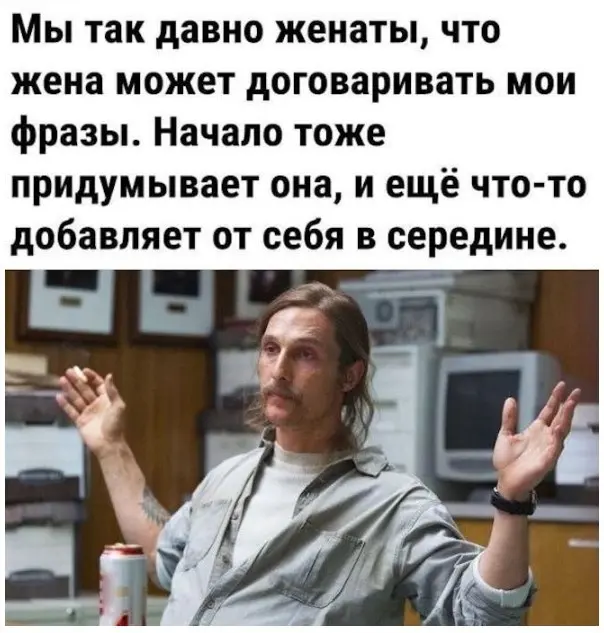 Мемы и веселые картинки для отличного настроения