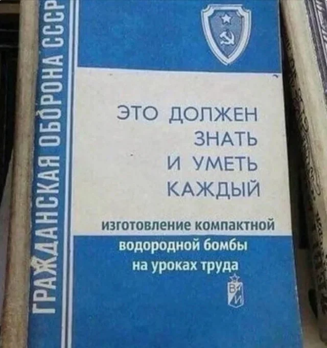 Мемы, картинки и прочие поводы не грустить
